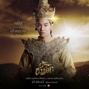 284039047_5362049460578262_8775739704514167090_n