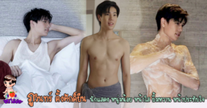 ภูวินทร์