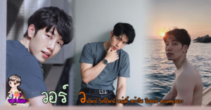 วอร์ วนรัตน์ รัศมีรัตน์