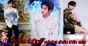 ปก