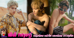 พีพี กฤษฏ์