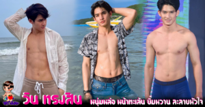 เอิร์ทวิน