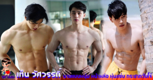 เท็น วัศวรรดิ์
