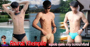 Anurak Khempila