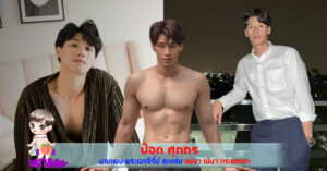 ปกเว็บ