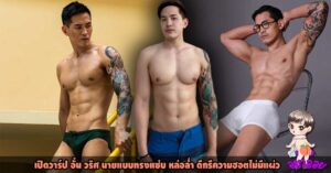 ปกเว็บล่าสุด1