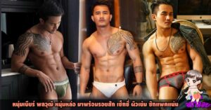 ปกเว็บล่าสุด20