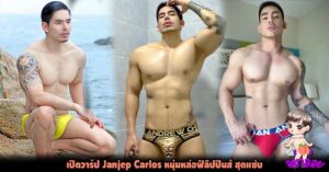 ปกเว็บล่าสุด596