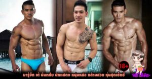 ปกเว็บล่าสุด1