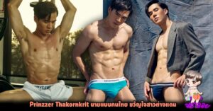 ปกเว็บล่าสุด1