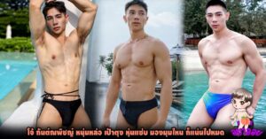 ปกเว็บล่าสุด145