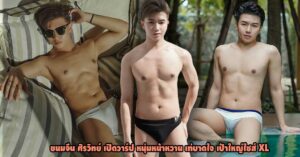 ปกเว็บล่าสุด1