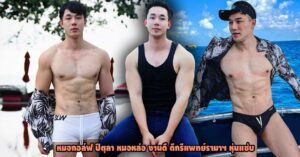 ปกเว็บล่าสุด1