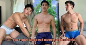 ปกเว็บล่าสุด1