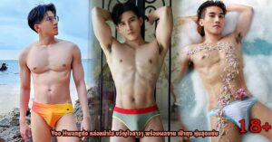 ปกเว็บล่าสุด1
