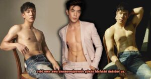 เกรท สพล