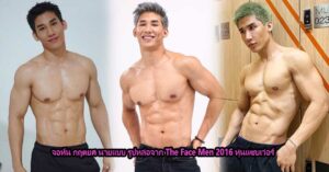 จอห์น กฤตยศ