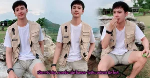 ต้น กมลชัย