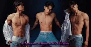 ปอม กมลภพ