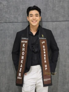 พระราม รัชชินทร์ 13